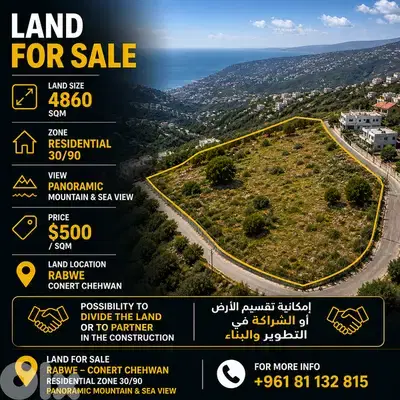 Land for Sale | Rabweh – Conert Chehwan