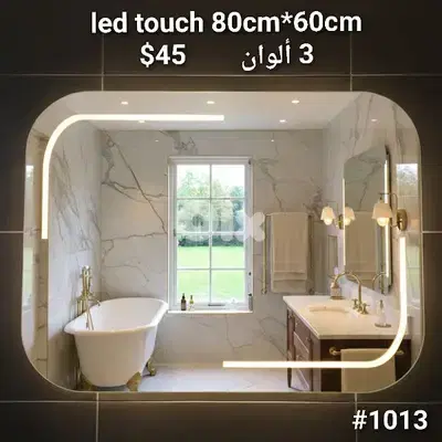 BATHROOM MIRRORS. مراية حمام