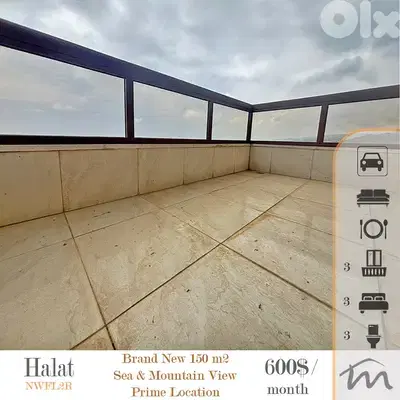 Halat | Brand New 3 Bedrooms Apartment | 3 Balconies | Open Sea View