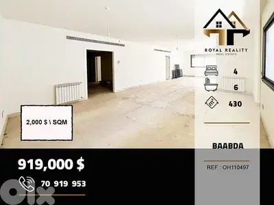 duplex apartments for sale in baabda شقق للبيع في بعبدا
