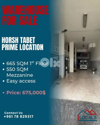 Warehouse For Sale -Horsh Tabet- مستودع للبيع في حرش تابت