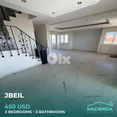 Duplex Apartment For Rent In Jbeil