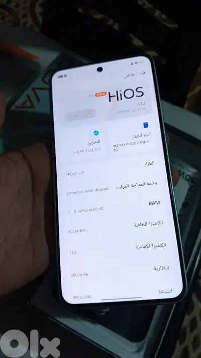 طرابلس القبة