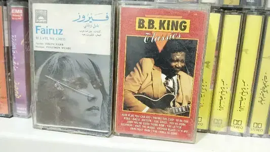 fairuz - bilil washti -  cassette
