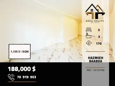 apartments for sale in Hazmiyeh baabda شقق للبيع في حازميه بعبدا