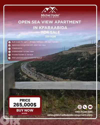 MN1006- Open Sea View Apt for Sale/شقّة بإطلالة بحرية مفتوحة، كفرعبيدا