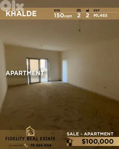 Apartment for sale in Khalde ML465 شقة للبيع في خلدة