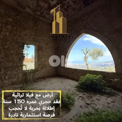 Land with Heritage Villa for sale in Aley أرض مع فيلا تراثية في عاليه