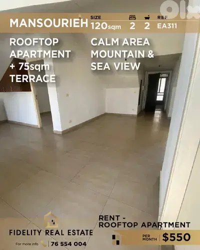 Apartment for rent in Mansourieh EA311 شقة  للإيجار في المنصورية