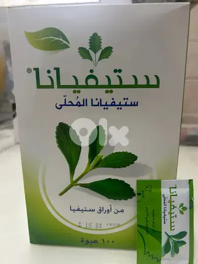 سكر دايت ستيفيانا محلي – صحي وبديل مثالي للسكر
