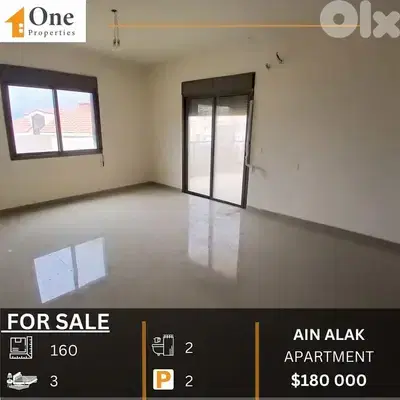 APARTMENT FOR SALE IN AIN ALAK