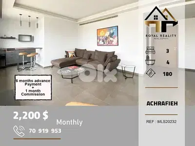 apartments for rent in Achrafieh Beirut شقق للايجار في الاشرفية بيروت