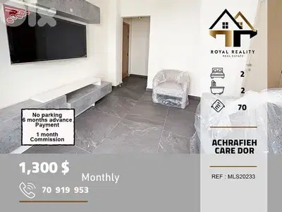 apartments for rent in carre dor Achrafieh شقق للايجار في الاشرفية