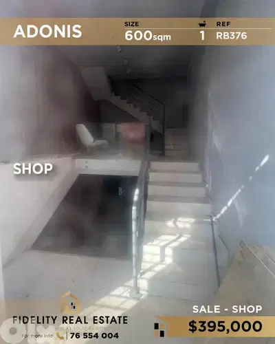 Shop for sale in Adonis RB376 محل تجاري للبيع في أدونيس