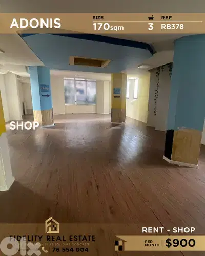 Shop for rent in Adonis RB378 محل تجاري للإيجار في أدونيس