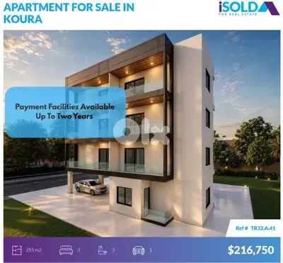 "Payment Facilities" U. C. 255m2 apartment 4sale in Kousba/Koura-كوسبا