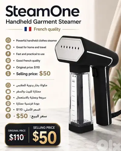 SteamOne Handheld Garment Steamer