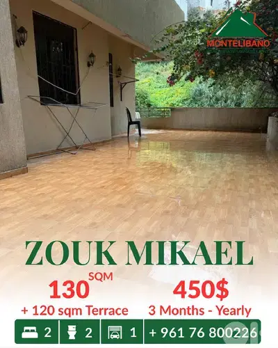 130sqm Apartment For Rent in Zouk Mikael ذوق مكايل with 120sqm Terrace