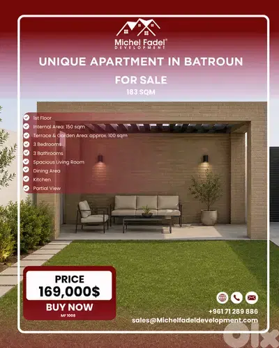 MF1008- Unique Appartment in Batroun For Sale/شقّة للبيع – البترون MF1008- Unique Appartment in Batroun For Sale/شقّة للبيع – البترون