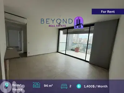 Apartment for rent in Hamra/شقة للإيجار في الحمرا Apartment for rent in Hamra/شقة للإيجار في الحمرا