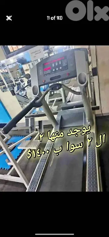 مكنتين تريدميل صناعة اميركية للبيع سوا