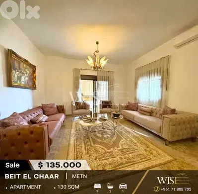 130 SQM Apartment for SALE in Beit El Chaar!