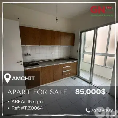 Apartment for sale in Amchit 115m² ONLY for 85K في عمشيت