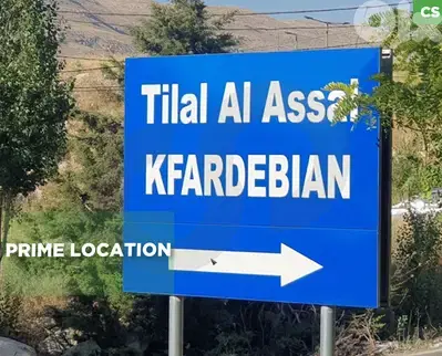 LAND/Tilal Al Assal,Kfardebian/كفردبيان/Zoning : 25/50/ REF#CS135974 !