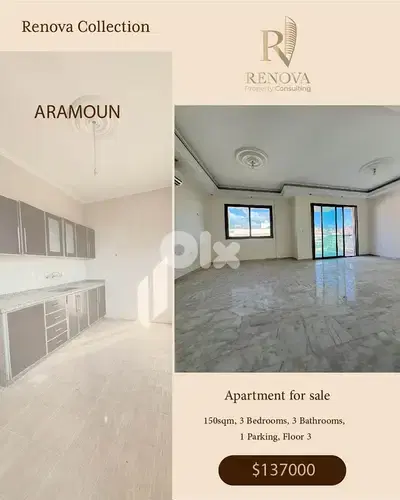 Apartment for sale in Aramoun