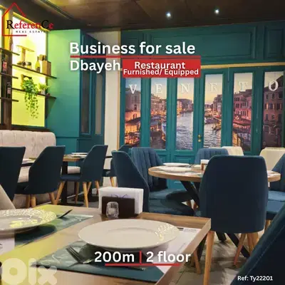 Business for sale in Dbaye مشروع للبيع في ضبية