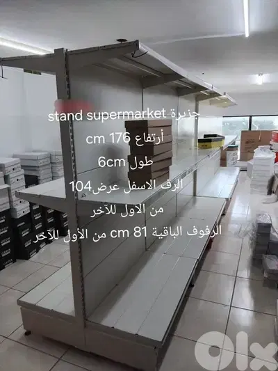 Stand supermarket for sale