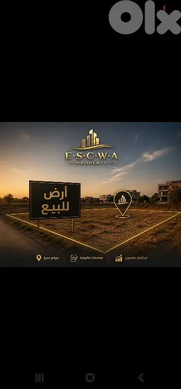 أرض للمشاركة في سن الفيل