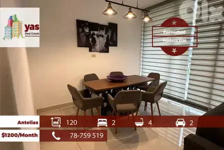 Antelias 120m2 | Furnished | Rent | Calm Area | New Flat | MJ