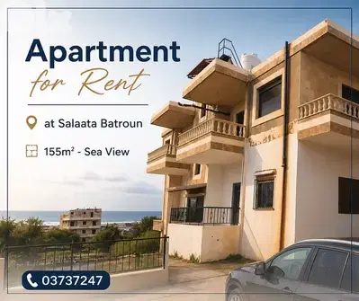 Apartment for Rent in Salaata Batroun – Prime Location & Sea View