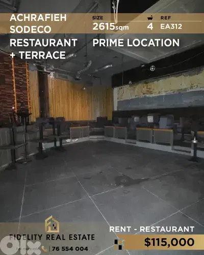 Restaurant for rent in Achrafieh JD73 مطعم للإيجار في الأشرفية