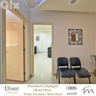 Elissar - Mtayleb | Main Road | Fully Equipped 55m² Office - Clinic