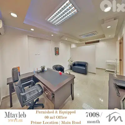 Mtayleb | Main Road | Fully Equipped 60m² Office - Clinic - Workspace