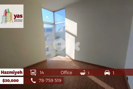 Hazmiyeh 14m2 | Office | Well Maintained | Active Street | AA |