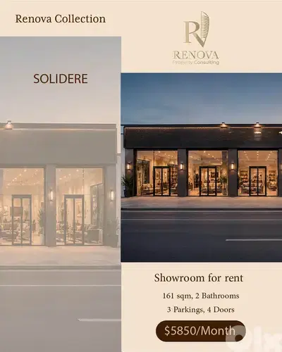 Prime Location Showroom for rent in Solidere Beirut Prime Location Showroom for rent in Solidere Beirut