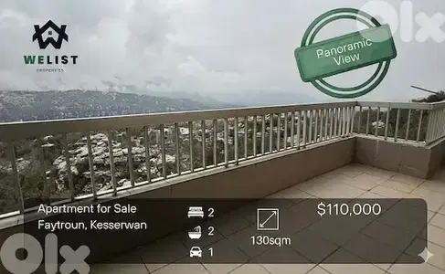 Apartment for sale in Faytroun شقة للبيع في منطقة فيطرون