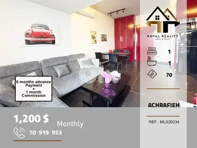 apartments for rent in Achrafieh Beirut شقق للايجار في الاشرفية بيروت