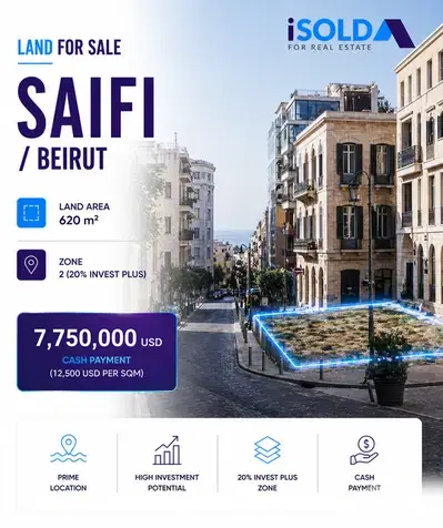 Zone 2 + 20% 620m2 Prime land 4 sale in Saife - أرض للبيع في الصيفي