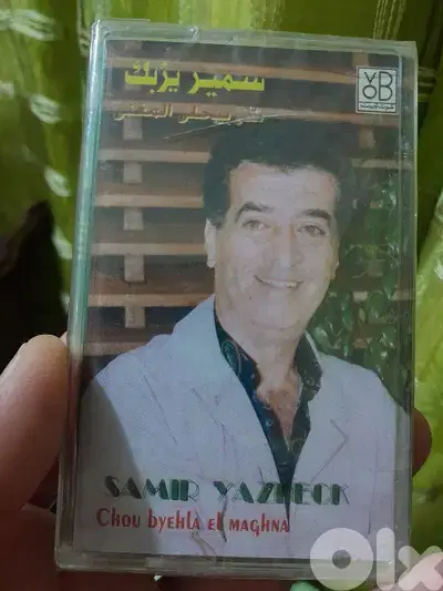 samir yazbik