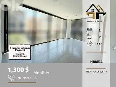 apartments for rent in hamra beirut شقق للايجار في الحمرا بيروت