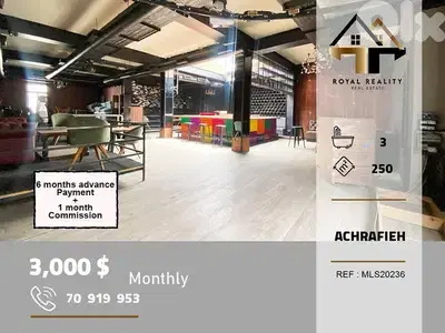shop for rent in Achrafieh beirut محل للايجار في الاشرفية بيروت
