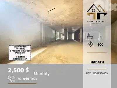 ware house for rent in hadath baabda مستودع للايجار في حدث بعبدا