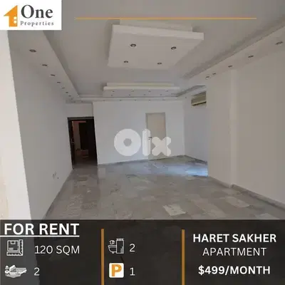 APARTMENT FOR RENT IN HARET SAKHER - JOUNIEH