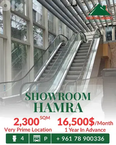 2,300 sqm Showroom For Rent in Hamra حمراء