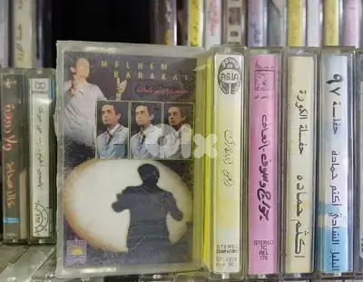 melhem barakat - 7 spring - cassette
