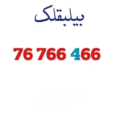 r2m super helo ma fe metlo hl serie s3r helo